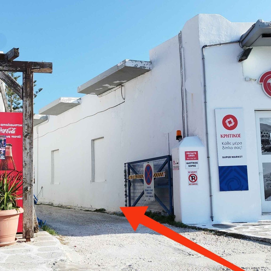 Entrance to the alley leading to the Motorland pick-up point at Paros Port